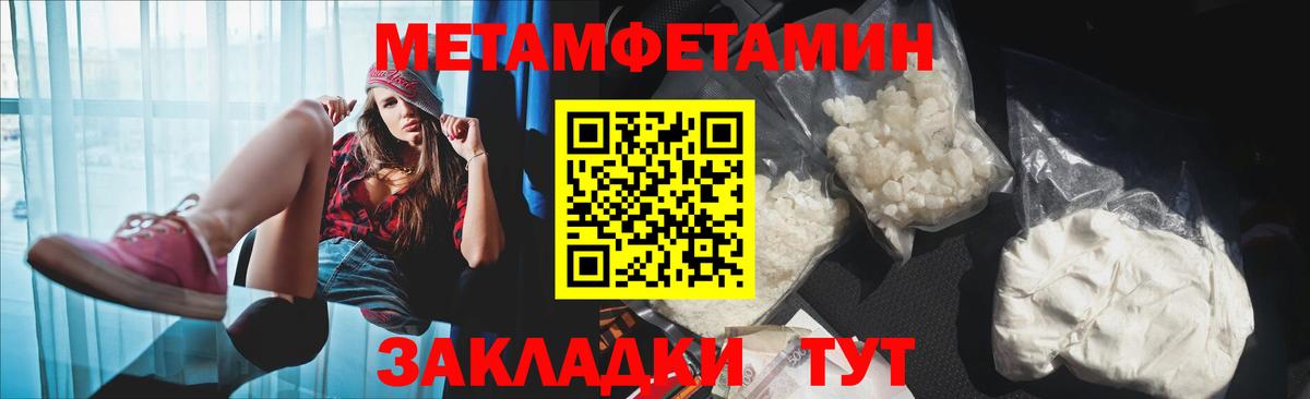 Амфетамин 97% Гусиноозёрск