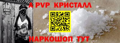 MESCALINE Ликино-Дулёво