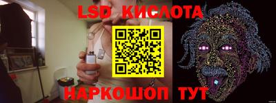 MESCALINE Ликино-Дулёво