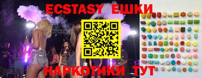 MESCALINE Ликино-Дулёво