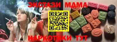 ECSTASY Ливны