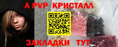 ECSTASY Ливны