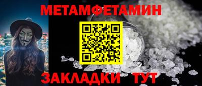 MESCALINE Ликино-Дулёво