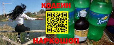 ECSTASY Ливны