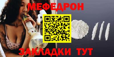 MESCALINE Ликино-Дулёво