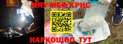MESCALINE Ликино-Дулёво