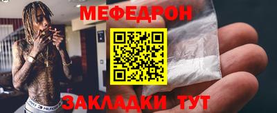 MESCALINE Ликино-Дулёво