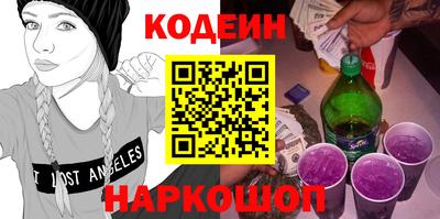 MESCALINE Ликино-Дулёво