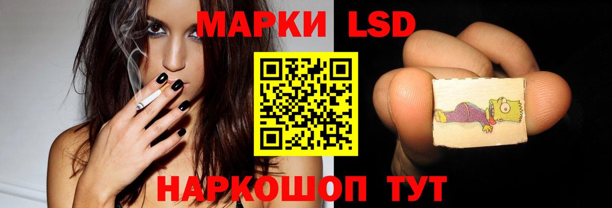 ЛСД экстази ecstasy  Лсд 25 экстази  Гусиноозёрск  Лсд 25 экстази ecstasy  Вход с VPN 