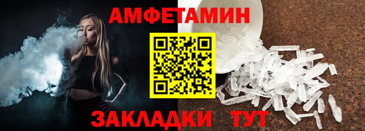 МЕТАМФЕТАМИН пудра  Вход с VPN  Гусиноозёрск  МЕТАМФЕТАМИН пудра 
