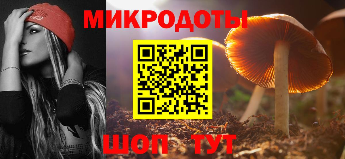 Гусиноозёрск  даркнет сайт  Галлюциногенные грибы Psilocybine cubensis  Вход с VPN  Псилоцибиновые грибы MAGIC MUSHROOMS 